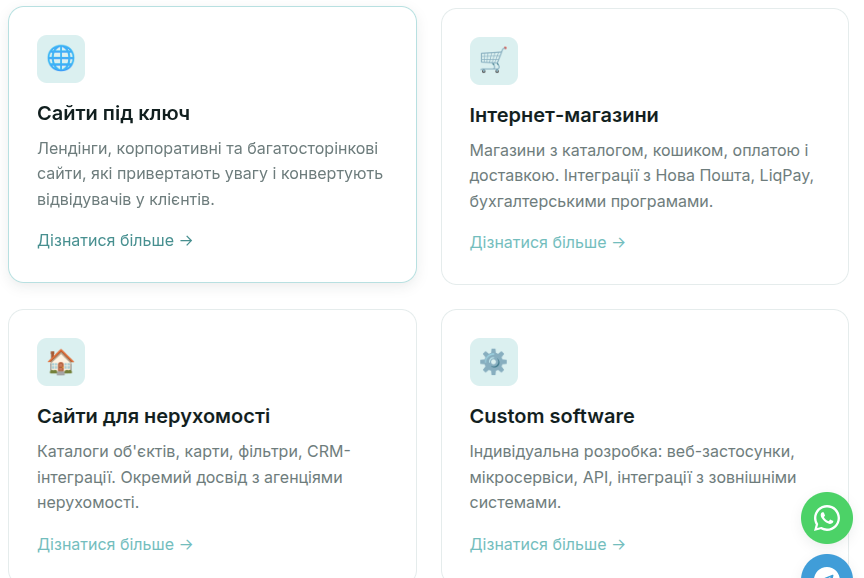 Svitweb - розробка сайтів, CRM для агенств нерухомості